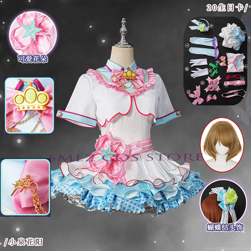 วันเกิดครบรอบ 20 ปี ฮานาโยะ โค - Women'S Clothing And Accessories บทวิจารณ์และราคา