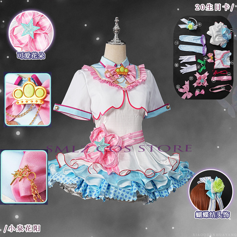 วันเกิดครบรอบ 20 ปี ฮานาโยะ โค - Women'S Clothing And Accessories บทวิจารณ์และราคา